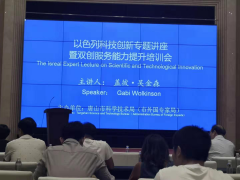 加强业务学习，助推科小企业发展